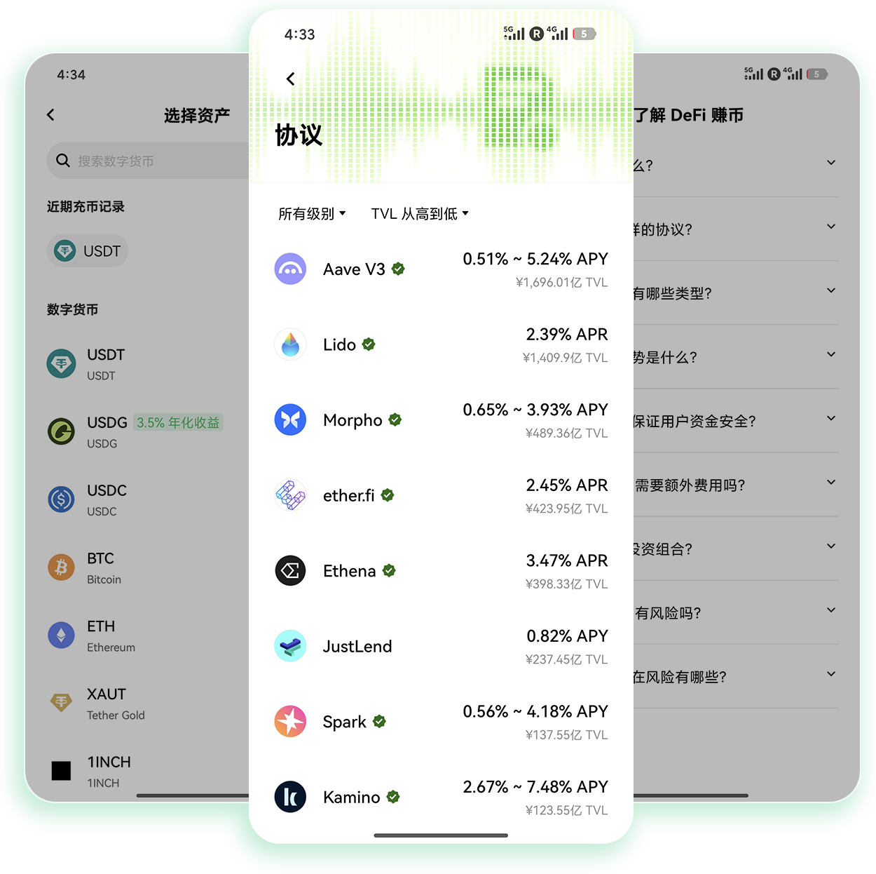 ouyi交易所网站下载 支持现货合约交易的官方正版软件获取入口
